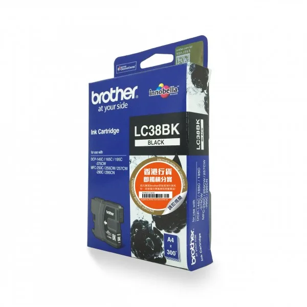 Mực in Brother LC38BK Black Ink Tank (LC38BK) – Hộp mực in phun màu đen chính hãng Brother
