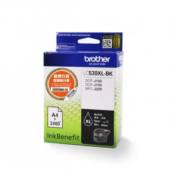 Mực in Brother LC539XLBK Black Ink Tank (LC539XLBK) – Hộp mực in phun màu đen dung lượng cao chính hãng Brother