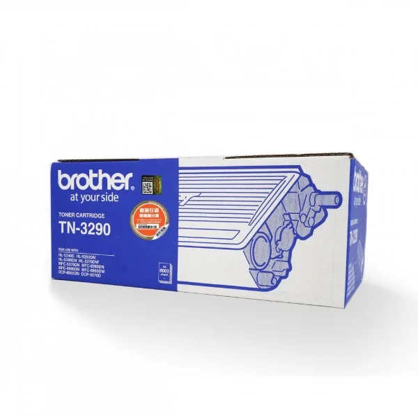 Mực in Brother TN-3290 Black Toner Cartridge (TN-3290) – Hộp mực in laser đen chính hãng Brother