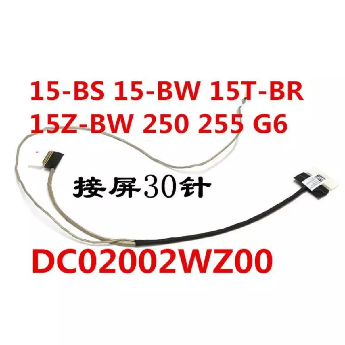 Cáp màn hình laptop HP 15-BS 15-BW 30 PIN 924930-001 DC02002WZ00