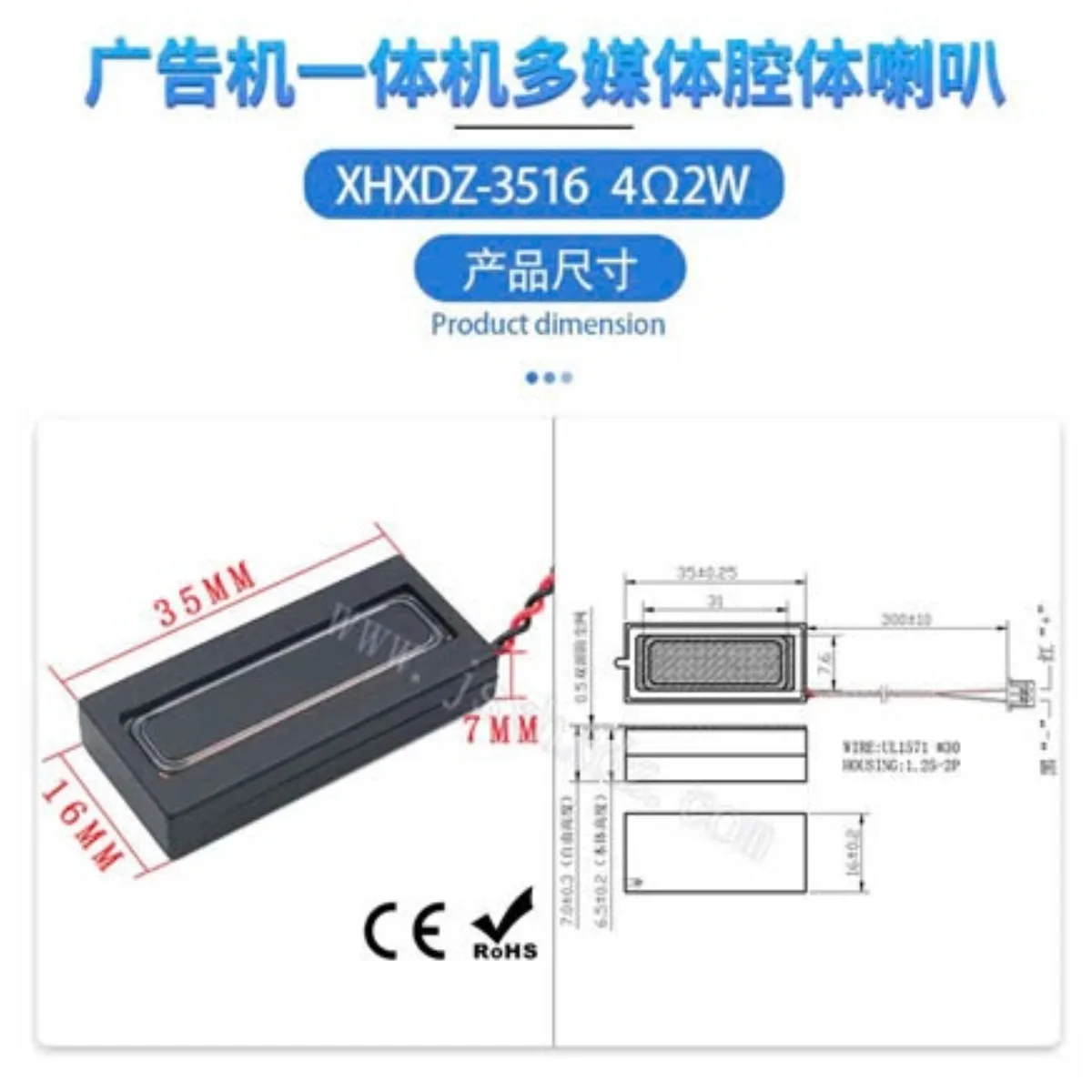 Loa laptop Đa Năng 3516 Đa Năng 4Ω 2W Mới Chất Lượng Cao